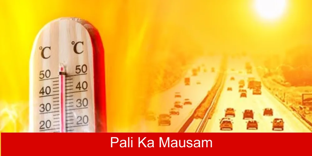 Pali Me Kal Ka Mausam Kaisa Rahega