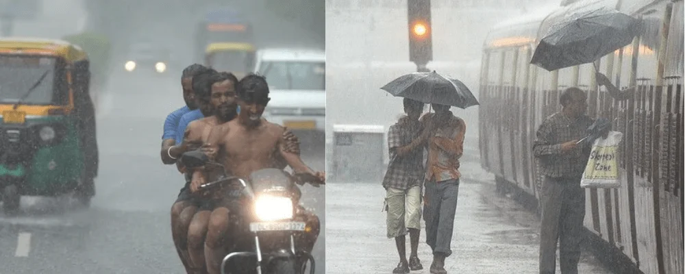 आज का मौसम
